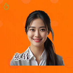 张锋